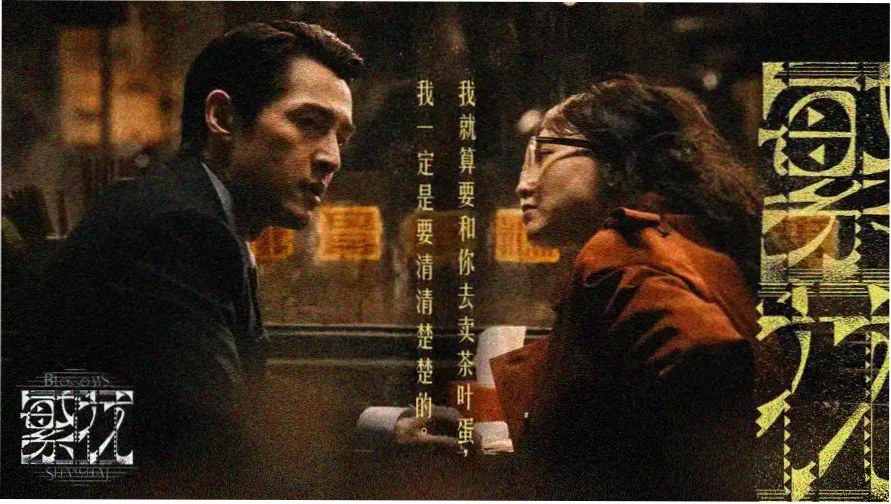 全职猎人剧场版绯色的幻影公映主视觉